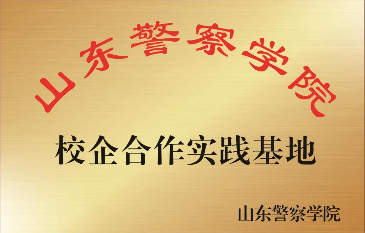 产品名称