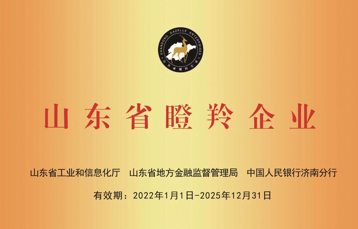 产品名称