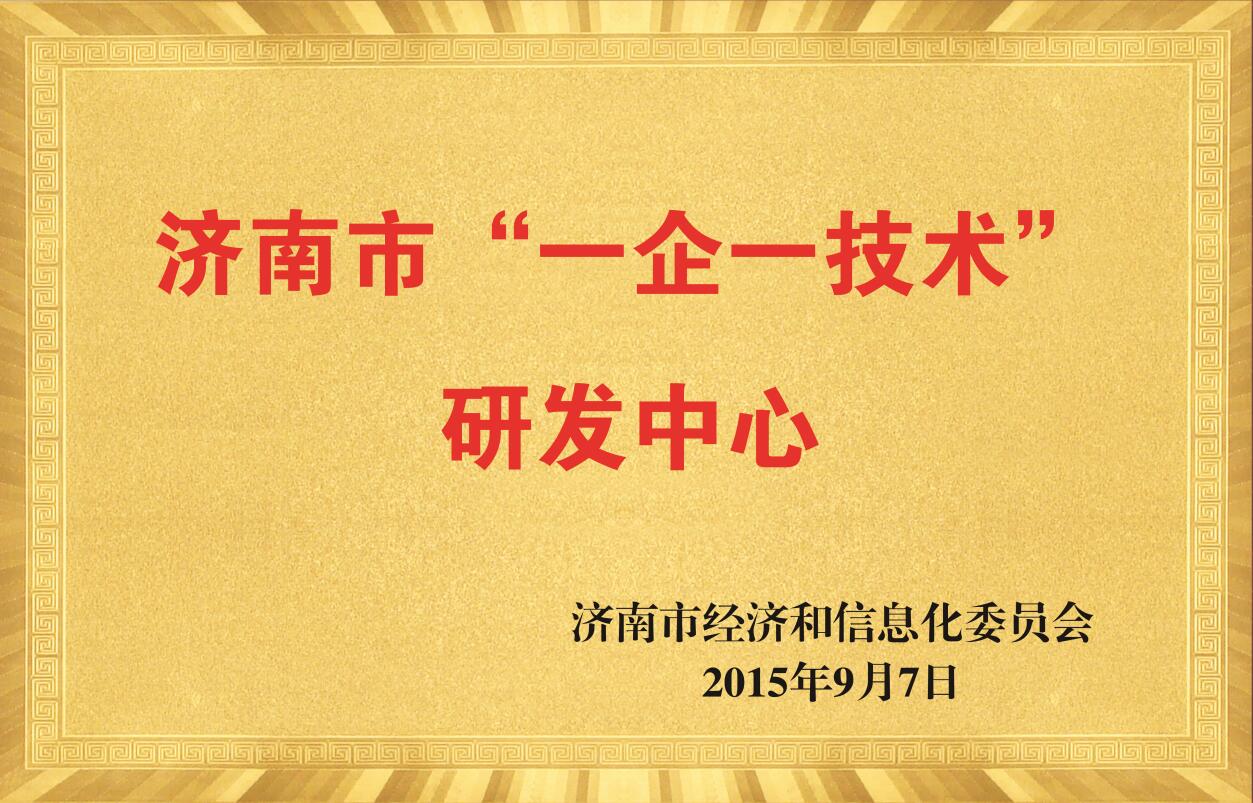 产品名称